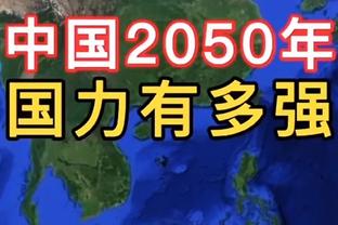 威利-格林盛赞莺歌：他今天把球队扛在了肩上 他是一个大场面球员